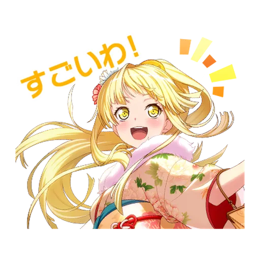 15056 - Sticker 10