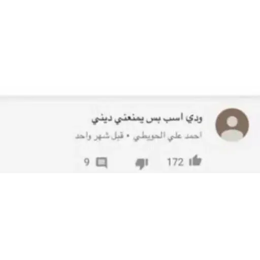 Alzoal is back - Sticker 20