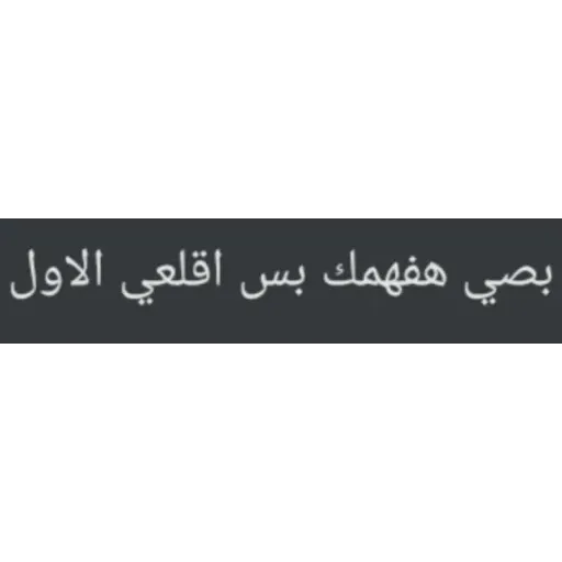 Alzoal is back - Sticker 19