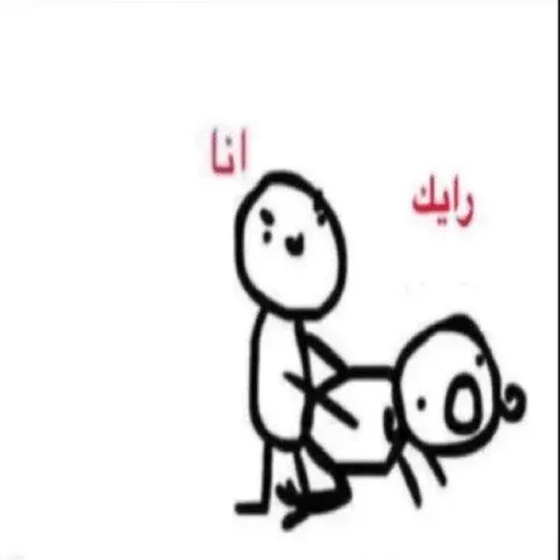 Alzoal is back - Sticker 30