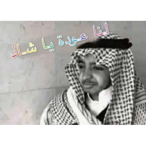 Alzoal is back - Sticker 18