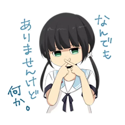 Relife1 - Sticker 12