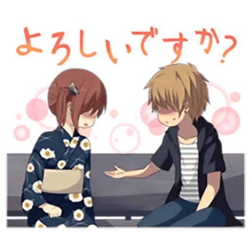 Relife1 - Sticker 10