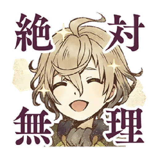 SINoALICE - Sticker 24