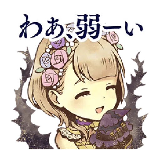 SINoALICE - Sticker 30