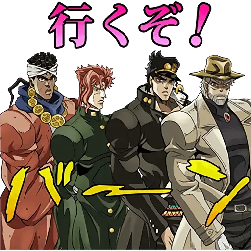 JoJo的奇妙冒險 星塵鬥士 #2 - Sticker 19