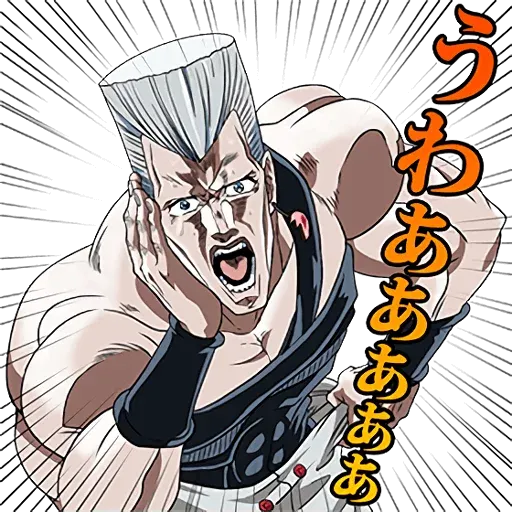 JoJo的奇妙冒險 星塵鬥士 #2 - Sticker 14
