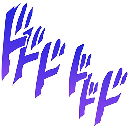 JoJo的奇妙冒險 星塵鬥士 #2 - Sticker 18