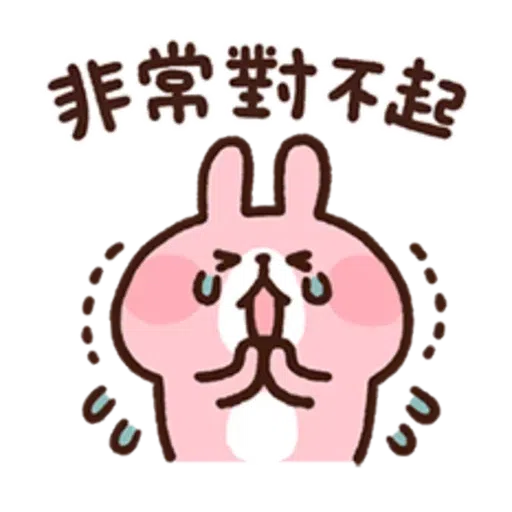 kanahei - Sticker 10