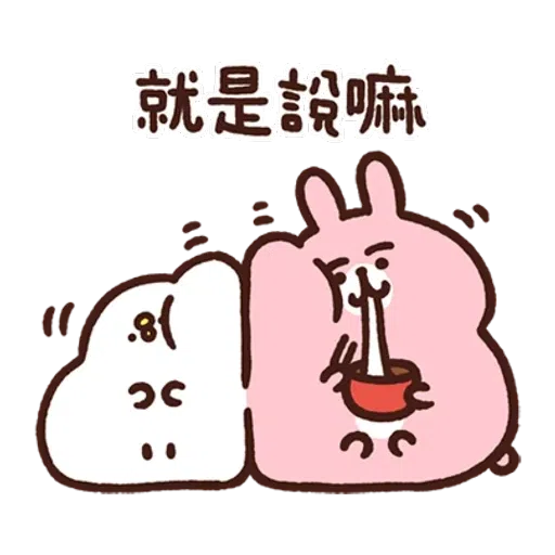 kanahei - Sticker 15