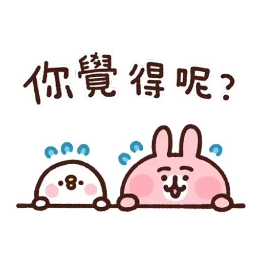 kanahei - Sticker 12
