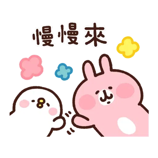 kanahei - Sticker 24