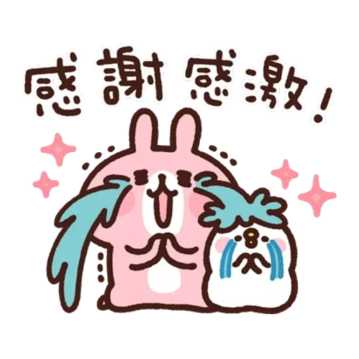 kanahei - Sticker 14