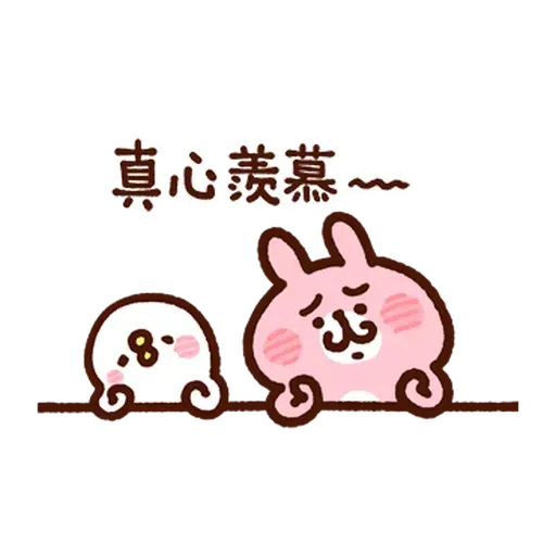 kanahei - Sticker 23