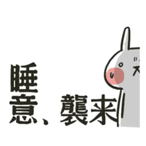 Hellorabbits6 - Sticker 25