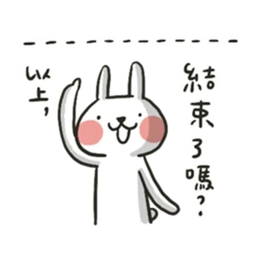 Hellorabbits6 - Sticker 22