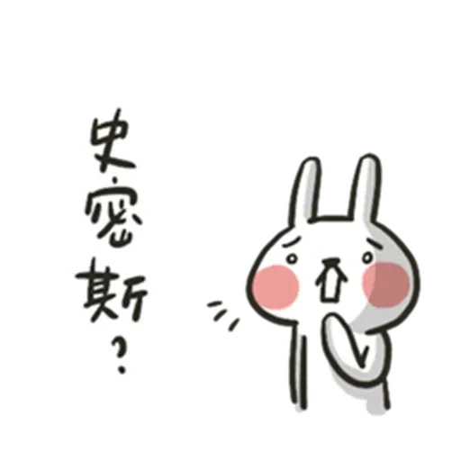 Hellorabbits6 - Sticker 14