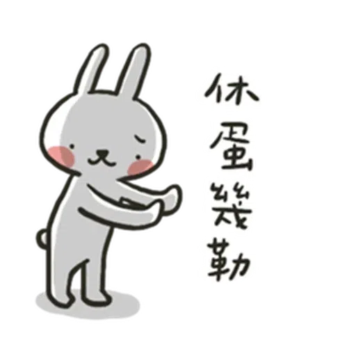 Hellorabbits6 - Sticker 10