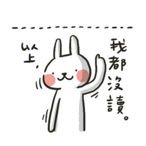 Hellorabbits6 - Sticker 21