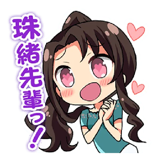 9692755 - Sticker 24