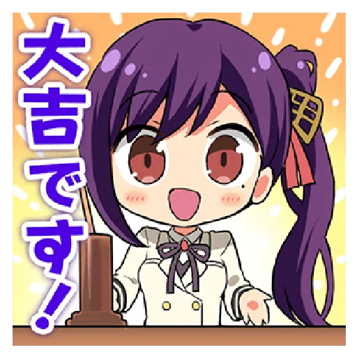 9692755 - Sticker 17