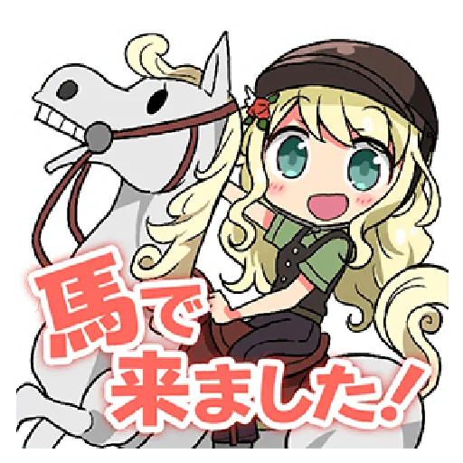 9692755 - Sticker 9