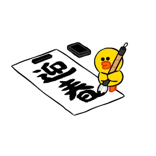 New year 4 - Sticker 19