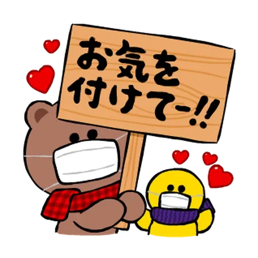 New year 4 - Sticker 11