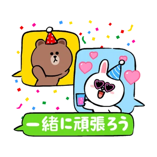 New year 4 - Sticker 15