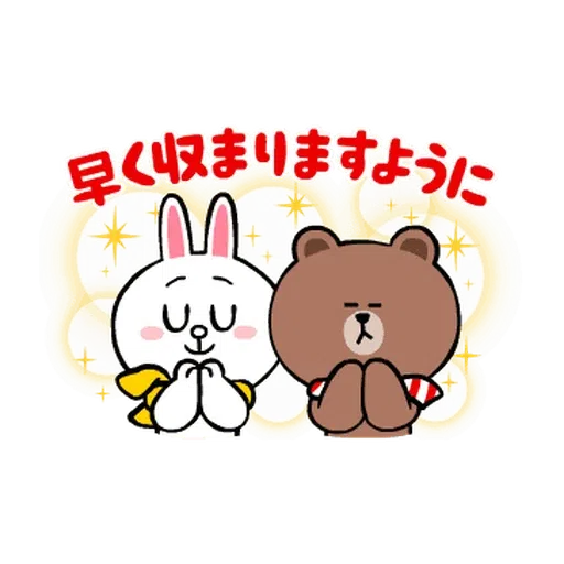 New year 4 - Sticker 10