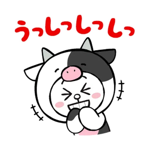 New year 4 - Sticker 17