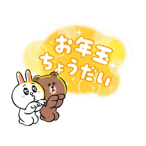 New year 4 - Sticker 21
