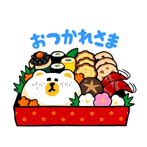 New year 4 - Sticker 9