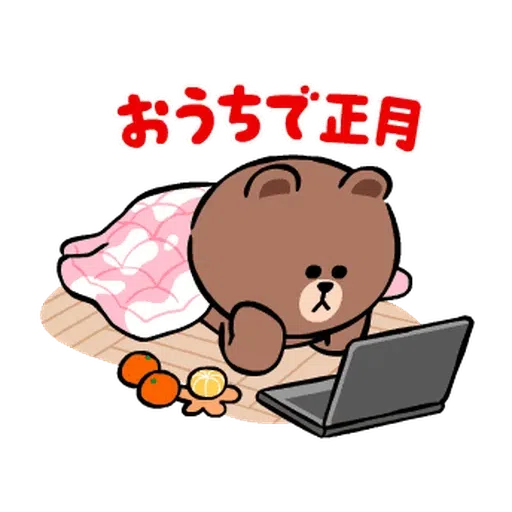 New year 4 - Sticker 13