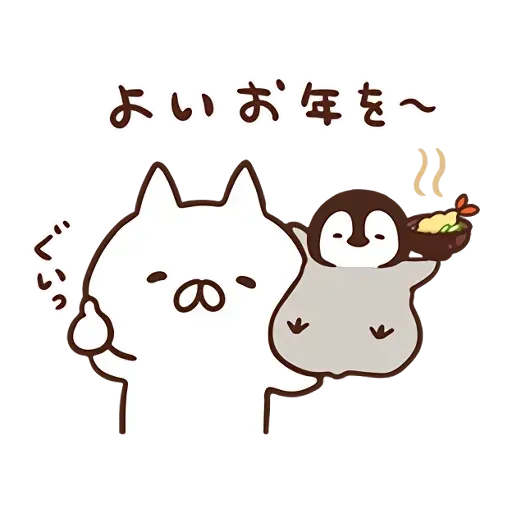 gj - Sticker 15