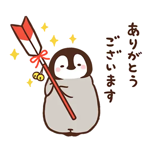 gj - Sticker 9