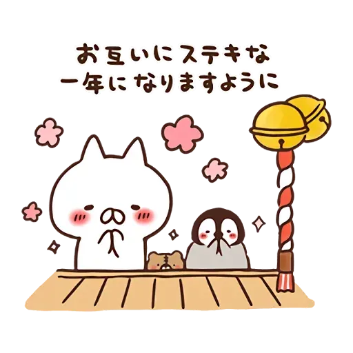 gj - Sticker 12