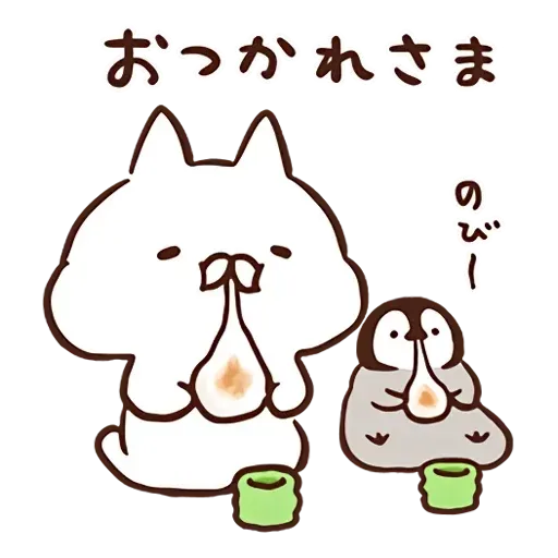 gj - Sticker 10