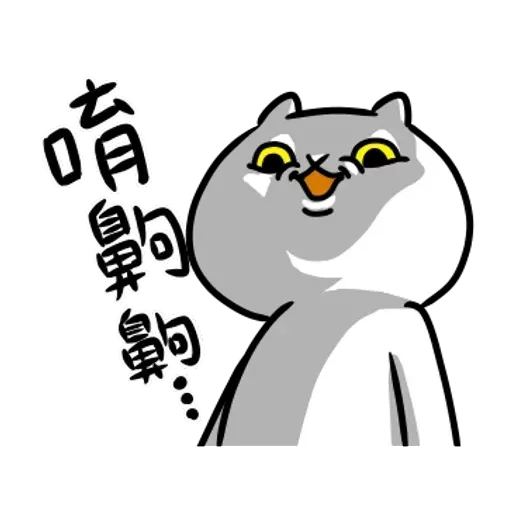 反應過激的貓 01 - Sticker 16