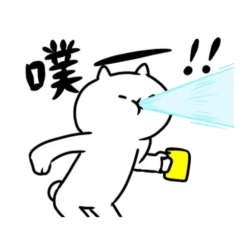 反應過激的貓 01 - Sticker 17
