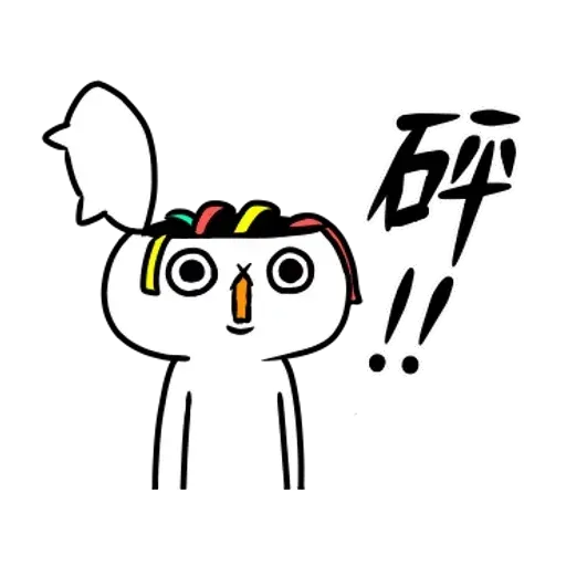 反應過激的貓 01 - Sticker 24