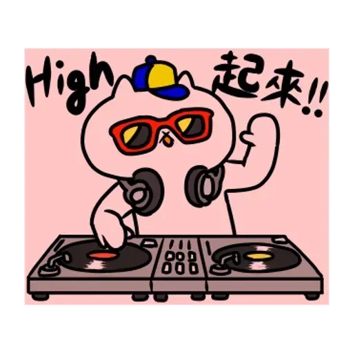 反應過激的貓 01 - Sticker 13