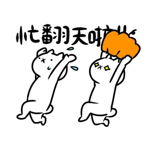 反應過激的貓 01 - Sticker 19