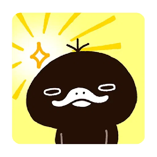 難得糊塗鴨3 - Sticker 10