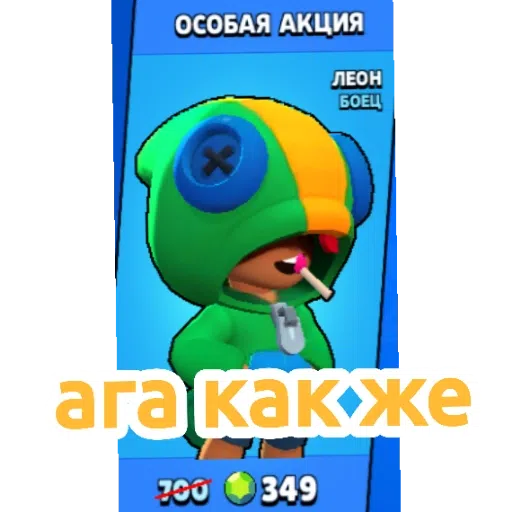 очко  - Sticker 10