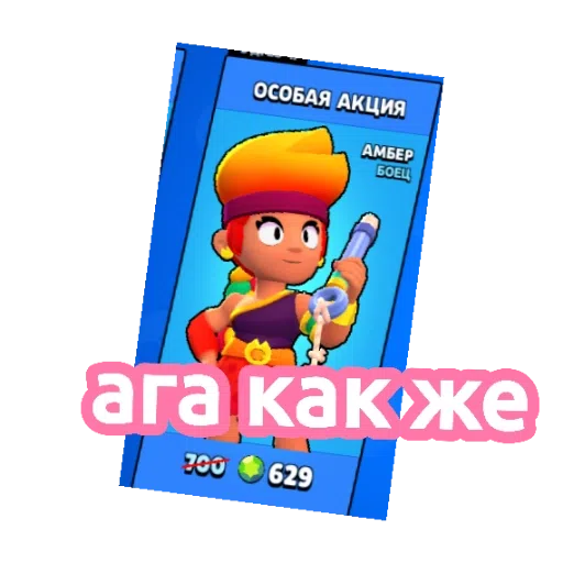 очко  - Sticker 9