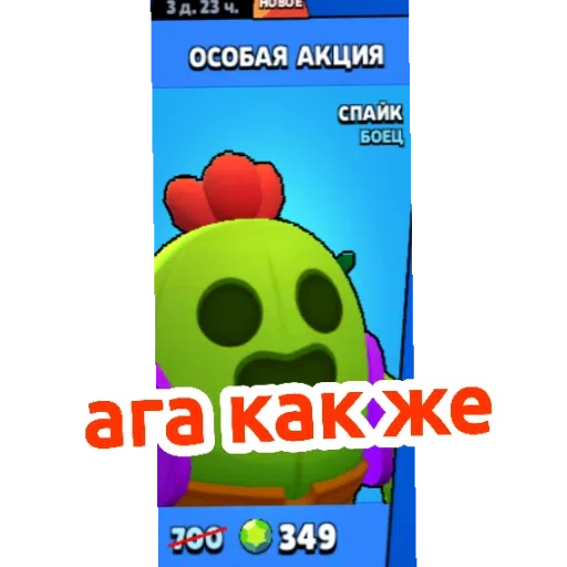 очко  - Sticker 12