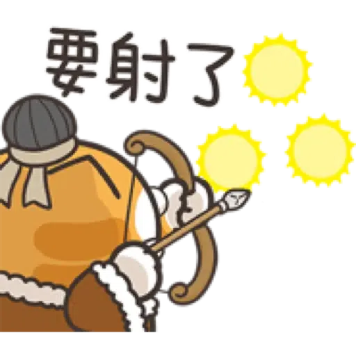 白爛貓☆中秋節快樂☆限定版 - Sticker 9