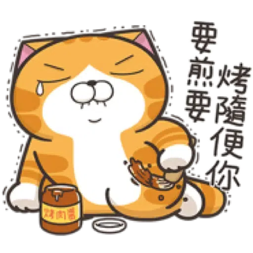 白爛貓☆中秋節快樂☆限定版 - Sticker 15