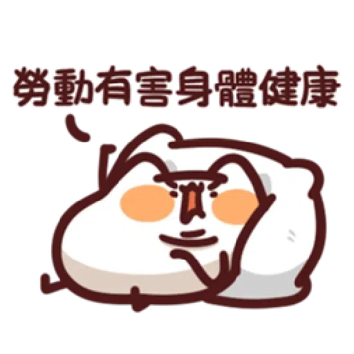 LV.16 野生喵喵怪 - Sticker 20